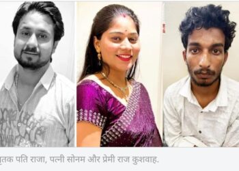 5 साल छोटा प्रेमी निकला राजा के मर्डर का मास्टरमाइंड !