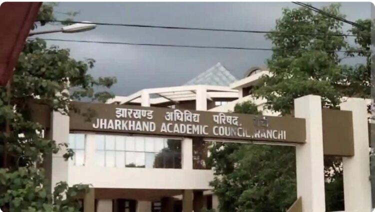 झारखंड शिक्षक पात्रता परीक्षा मेंअलग-अलग स्थानीय भाषा को रखा गया है. इसे कारण विवाद बढ़ रहा है !