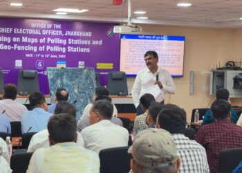 झारखंड राज्य के निर्वाचन से संबंधित विभिन्न स्तर के अधिकारियों ट्रेनिंग !