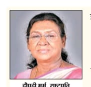 झारखंड में अब तंबाकू खरीद-बिक्री और सेवन पर सख्ती !