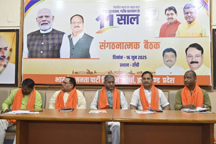 विकसित कृषि संकल्प अभियान को जन-जन तक पहुचाएं किसान मोर्चा: बाबूलाल मरांडी .