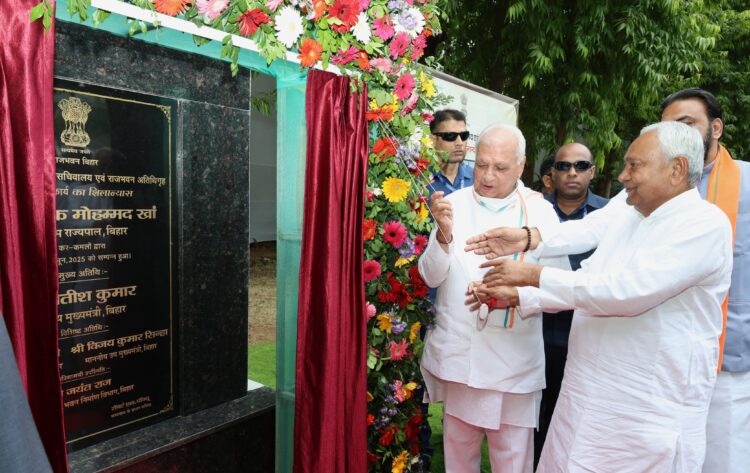 राजभवन परिसर में राजेन्द्र भवन !