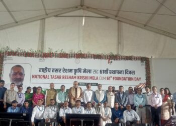 तसर संस्‍थान में राष्‍ट्रीय तसर रेशम कृषि मेला सह संस्‍थान के 61 वां स्‍थापना दिवस समारोह संपन्न !
