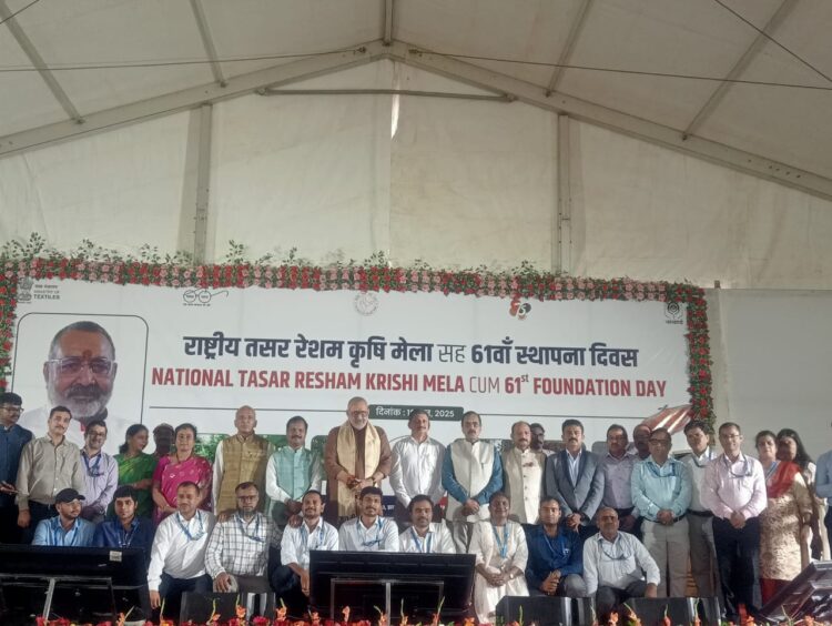 तसर संस्‍थान में राष्‍ट्रीय तसर रेशम कृषि मेला सह संस्‍थान के 61 वां स्‍थापना दिवस समारोह संपन्न !