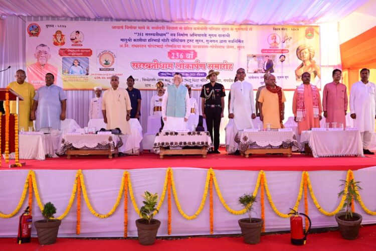 शिक्षा और संस्कार के समन्वय से ही समाज का सशक्त निर्माण संभव — राज्यपाल