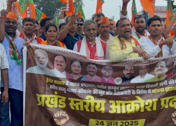जनता के सवालों पर भाजपा ने किया सभी 264 प्रखंडों में किया आक्रोश प्रदर्शन  !