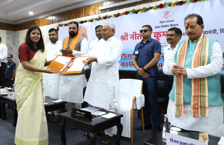 मुख्यमंत्री ने बिहार लोक सेवा आयोग द्वारा चयनित 101 सहायक वास्तुविदों को प्रदान किया नियुक्ति पत्र !