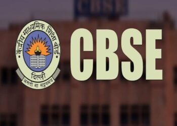 CBSE का बड़ा फैसला, अब साल में 2 बार होंगी 10वीं बोर्ड परीक्षा !