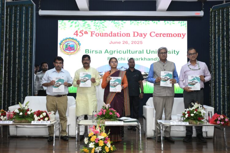 बिरसा कृषि विश्वविधालय का 45 वां स्थापना दिवस समारोह !