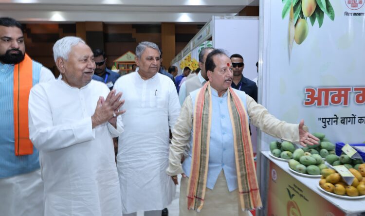मुख्यमंत्री नीतीश कुमार ने आम महोत्सव, 2025 का किया  उद्घाटन