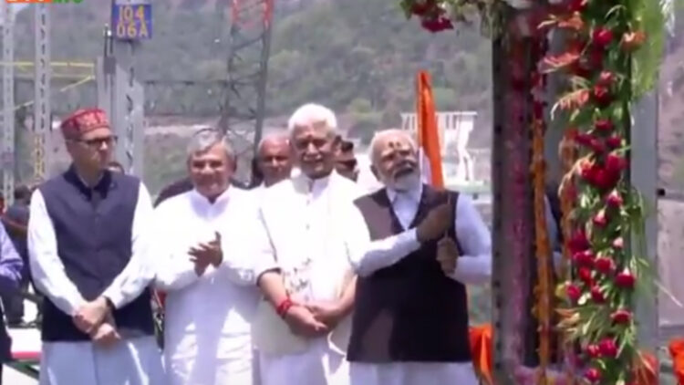 चिनाब ब्रिज का PM मोदी ने किया उद्घाटन !
