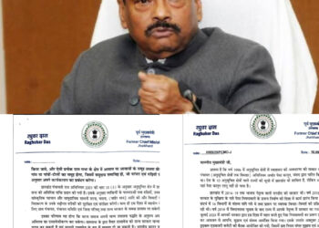 झारखंड के पूर्व सीएम रघुवर दास ने सीएम को पत्र लिखा !