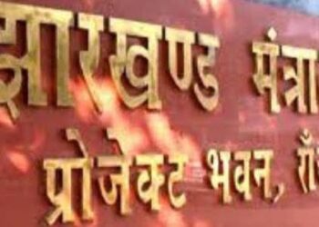 झारखंड सरकार ने 5 6 आईएएस अधिकारियों का किया तबादला !