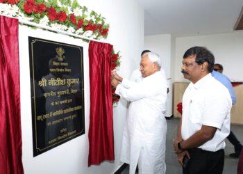 बिहार के मुख्यमंत्री ने बापू टावर में नवनिर्मित प्रशासनिक कार्यालय का किया उद्घाटन !