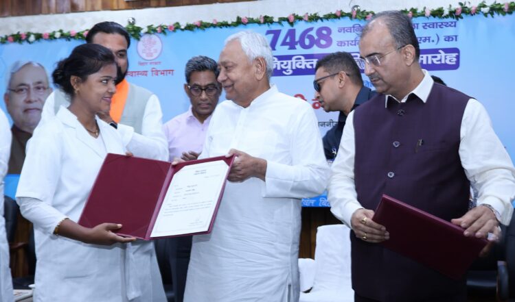 बिहार मुख्यमंत्री ने 7468 नवनियुक्त महिला स्वास्थ्य कार्यकर्ता (ए०एन०एम०) को प्रदान किया नियुक्ति पत्र !