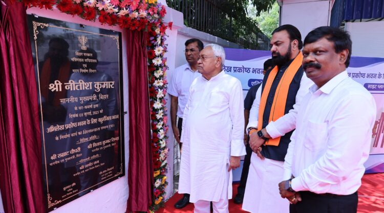 मुख्यमंत्री ने अभिलेख प्रकोष्ठ भवन के लिये बहुमंजिला भवन के निर्माण कार्य का शिलान्यास किया !