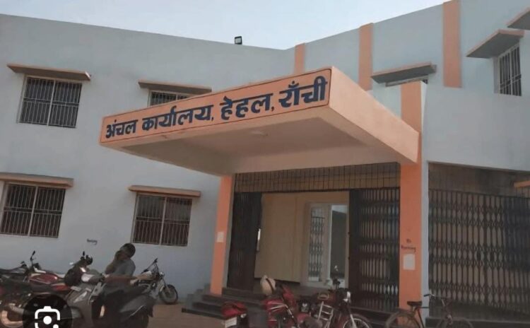 चोरों ने हेहल अंचल कार्यालय का ताला तोड़ा और हाथ साफ किया !