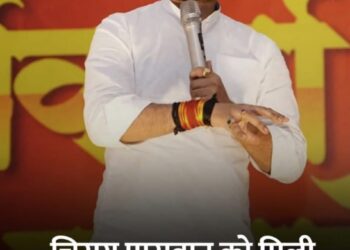 चिराग पासवान को मिली बम से उड़ाने की धमकी !