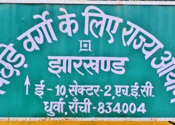 शहरी नगर निकाय चुनाव कराने को लेकर सुगबुगाहट तेज हो गई !