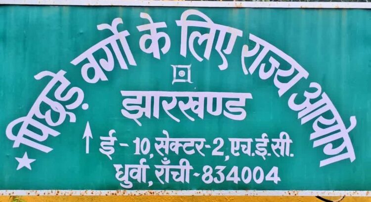 शहरी नगर निकाय चुनाव कराने को लेकर सुगबुगाहट तेज हो गई !