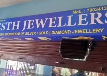 पुंदाग इलाके में चोरों ने एक जेवर दुकान को अपना निशाना बनाया !