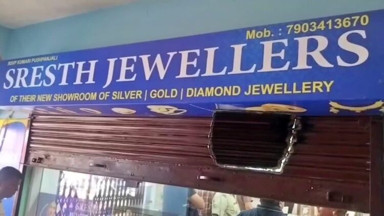 पुंदाग इलाके में चोरों ने एक जेवर दुकान को अपना निशाना बनाया !