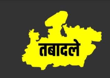 221 प्रशाखा पदाधिकारी का स्थानांतरण !