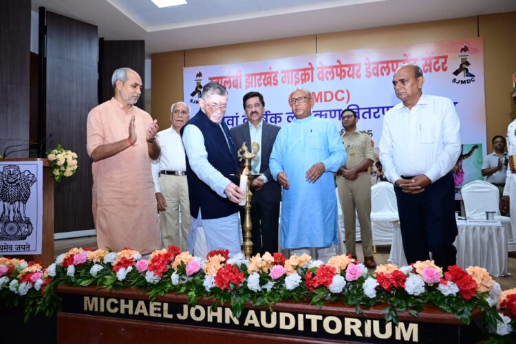झारखंड राज्यपाल ने SJMDC द्वारा आयोजित ‘तेरहवां वार्षिक लघु ऋण वितरण समारोह’ को संबोधित किया !