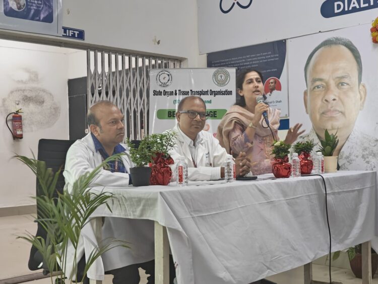 डायलिसिस केंद्र नेफ्रोप्लस द्वारा अंगदान जागरूकता !
