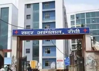 रांची सदर अस्पताल विकसित होगा रेडियोलॉजी हब !