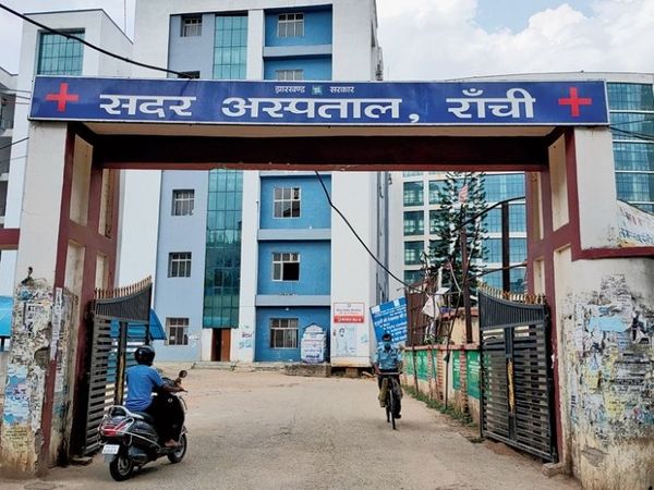 सदर अस्पताल, राँची ने रचा इतिहास !