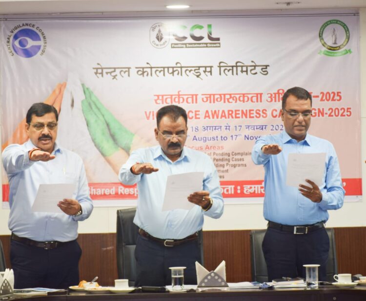 सीसीएल में सतर्कता जागरूकता अभियान-2025 का शुभारंभ !