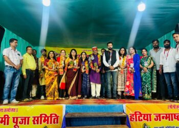 रांची मेंकाव्य महोत्सव का आयोजन किया गया !