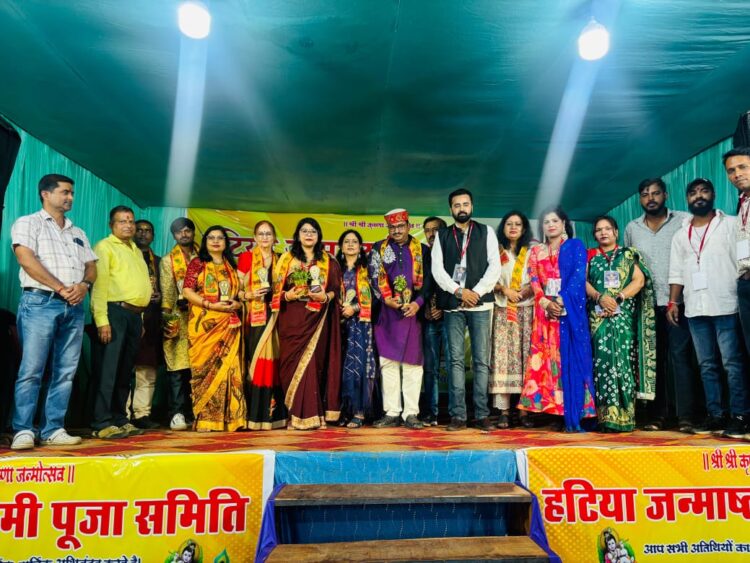 रांची मेंकाव्य महोत्सव का आयोजन किया गया !