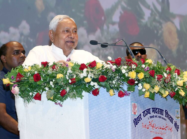 मुख्यमंत्री ने बिहार राज्य मदरसा शिक्षा बोर्ड उद्घाटन किया !