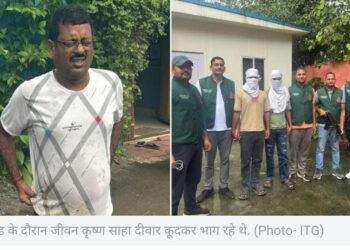 रेड के बीच दीवार कूदकर भाग रहे थे TMC विधायक!