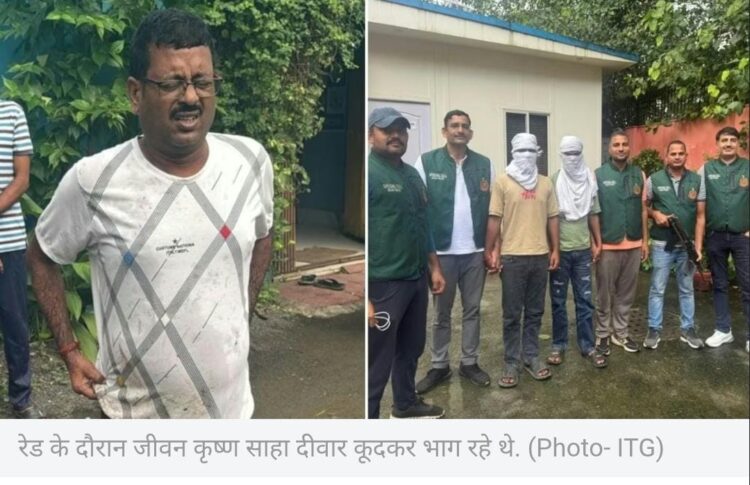 रेड के बीच दीवार कूदकर भाग रहे थे TMC विधायक!