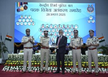 सीआरपीएफ अधिकारियों को मिला वीरता, सेवा और उत्कृष्टता सम्मान !