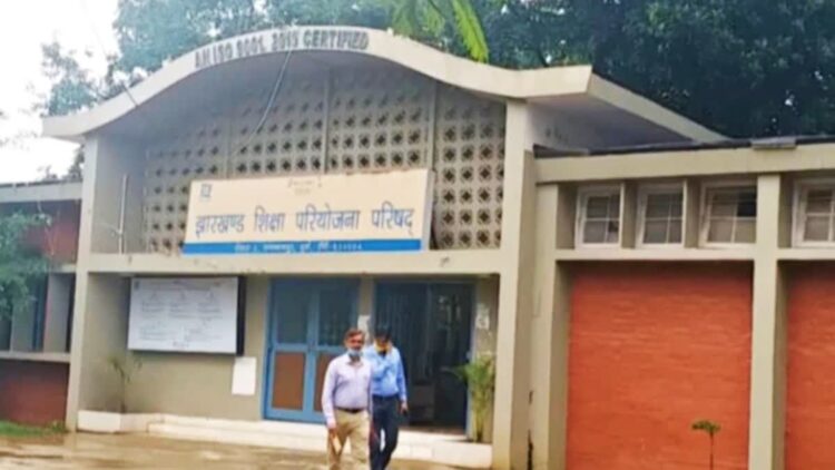 झारखंड शिक्षा परियोजना परिषद में आयोजित होगा सम्मान समारोह !