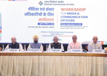ईसीआई  ने एक दिवसीय कार्यशाला का आयोजन किया !