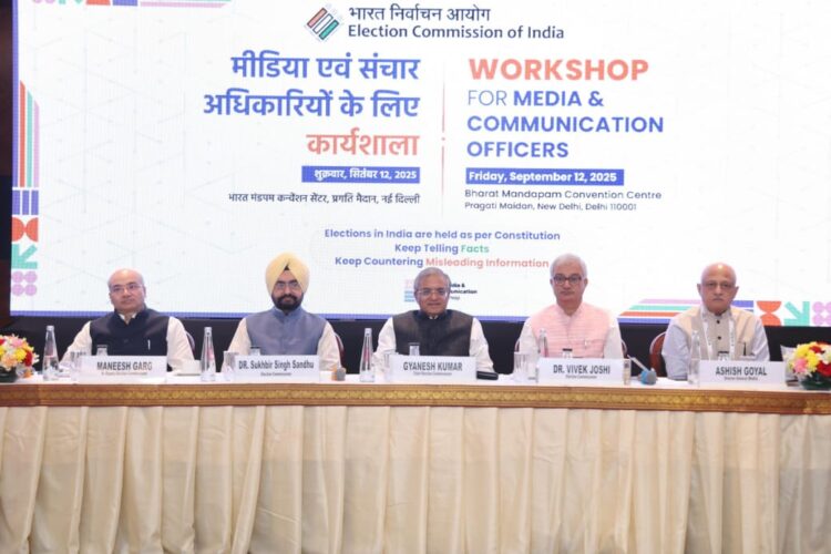 ईसीआई  ने एक दिवसीय कार्यशाला का आयोजन किया !