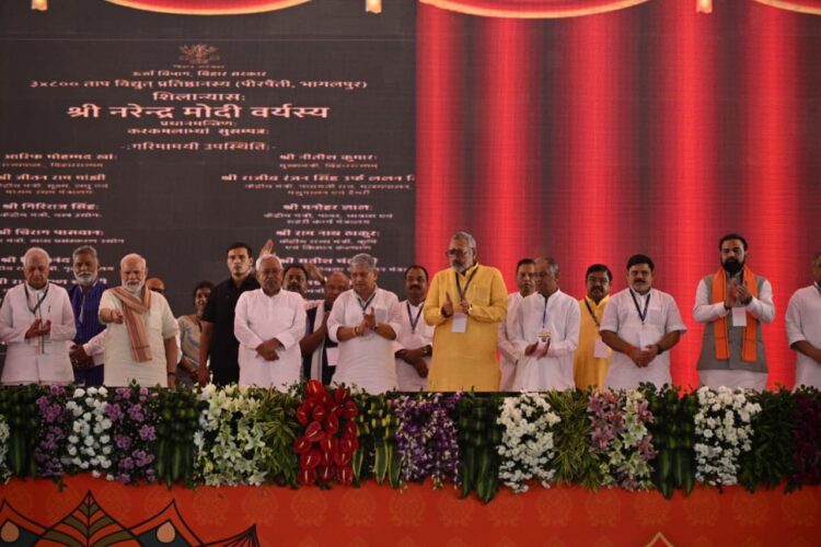 बिहार के पूर्णिया में प्रधानमंत्री नरेंद्र मोदी 40 हजार करोड़ रुपये से अधिक की विभिन्न योजनाओं के शिलान्यास  !