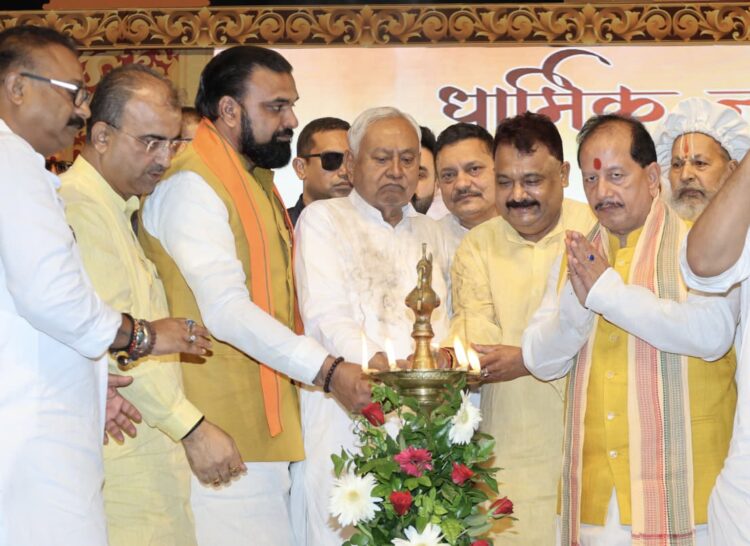 बिहार.मुख्यमंत्रीआयोजित धार्मिक न्यास समागम का दीप प्रज्ज्वलित कर किया उद्घाटन !