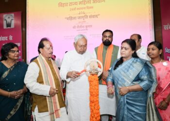 मुख्यमंत्री ने बिहार राज्य महिला आयोग के 24वें स्थापना दिवस पर आयोजित कार्यक्रम  !