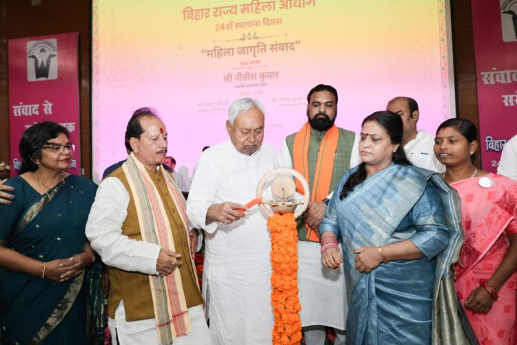 मुख्यमंत्री ने बिहार राज्य महिला आयोग के 24वें स्थापना दिवस पर आयोजित कार्यक्रम  !