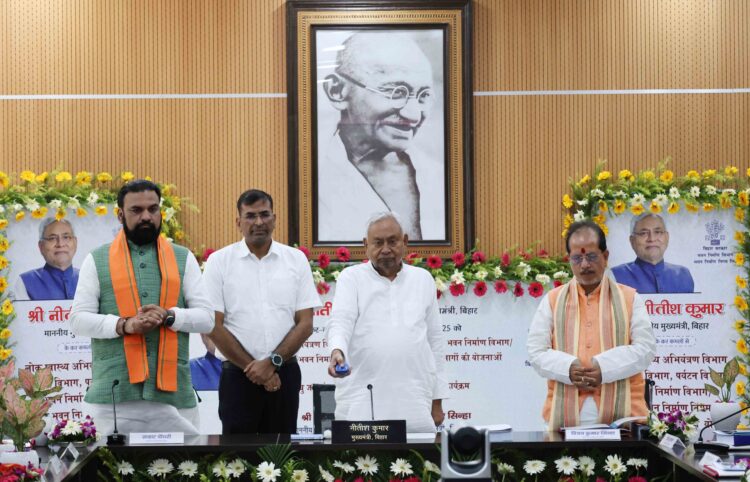 बिहार मुख्यमंत्री ने 11,921 करोड़ रुपये की 20,658 योजनाओं का किया शिलान्यास !