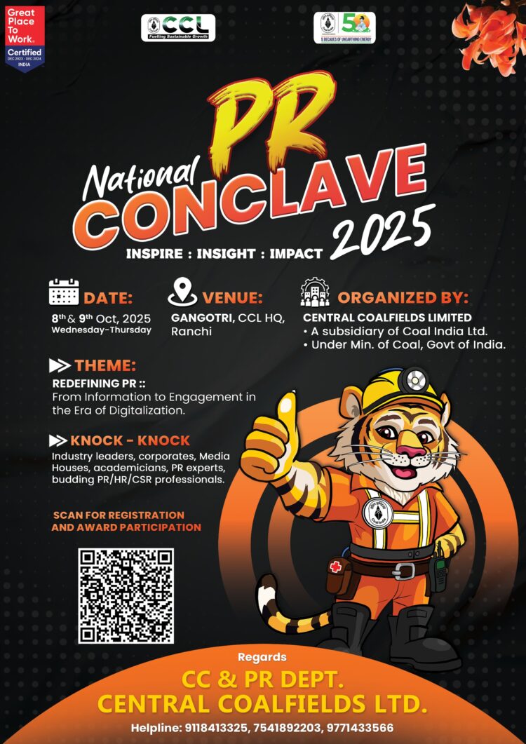 झारखंड में  आयोजित  नेशनल पीआर कॉनक्लेव-2025 !