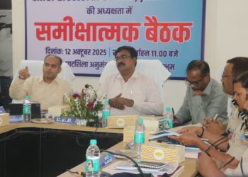 विधानसभा उप निर्वाचन 2025 हेतु की समीक्षा बैठक !