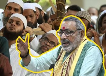 मुसलमानों के वोट की जरूरत नहीं, वे नमक हराम…’, गिरिराज सिंह  !