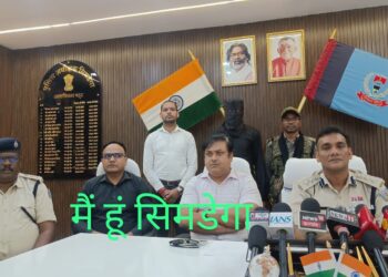 गांजा तस्करी के खिलाफ एनसीबी और सिमडेगा पुलिस की बड़ी करवाई !